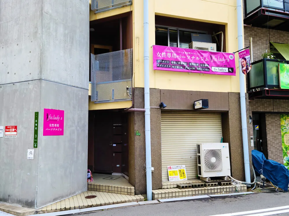 fis.lady's の外観