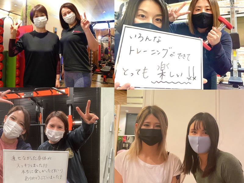 女性専用パーソナルジム